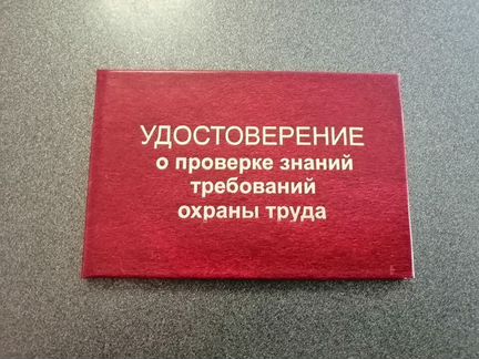 Бланк 