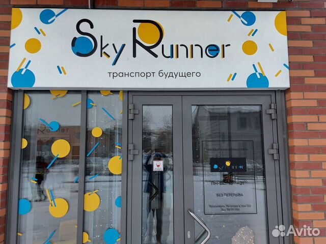 Сервис по ремонту Электросамокатов