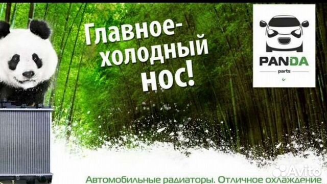 Радиатор охлаждения toyota camry 30