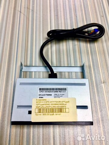 Картридер usb 3 0, sema, внутренний для пк