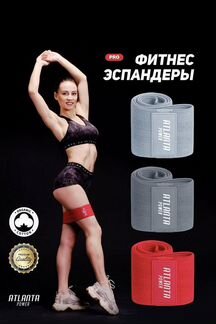 Тканевые, фитнес резинки