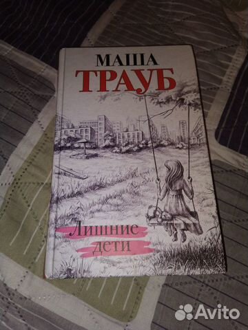 Художественная литература. Современные книги