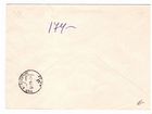 Конверт прошедший почту. Космос 1967 г объявление продам