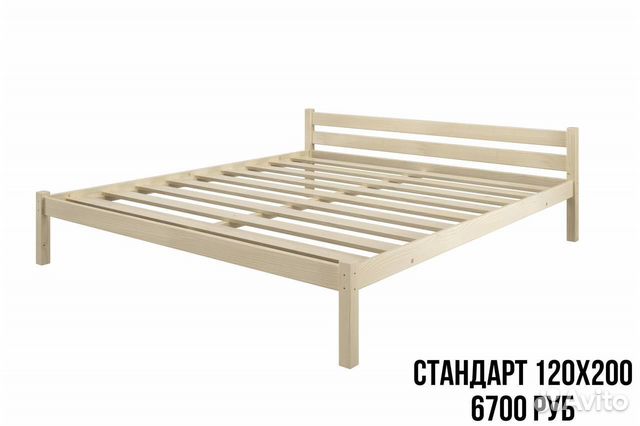 Кровать двухспальная новая IKEA из массива