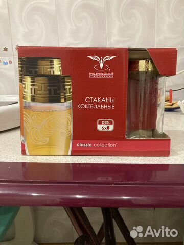 Стаканы новые