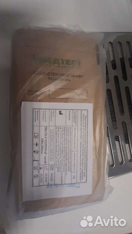 Крафт пакеты для стерилизации инструментов