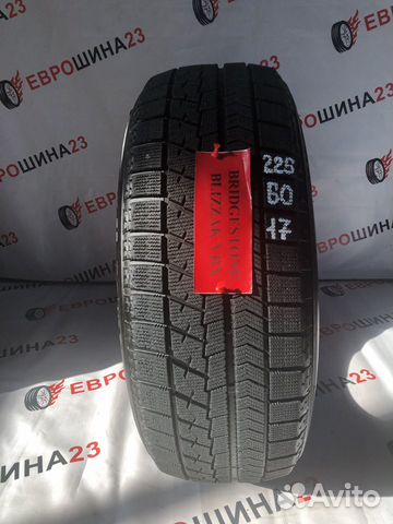 Bridgestone Blizzak VRX 225/60 R17 91Q