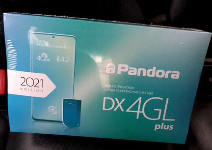 Cигнализация с автозапуском