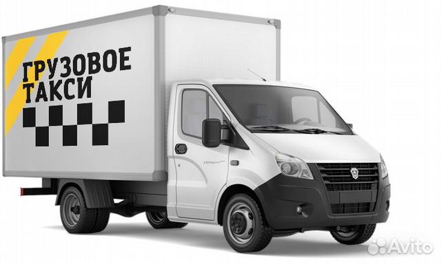 Грузоперевозки - Грузовое такси Лабытнанги