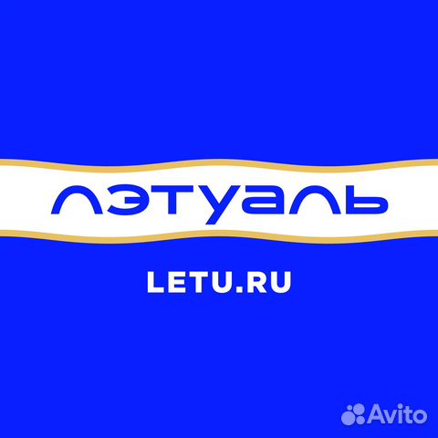 Продавец косметики и парфюмерии (ТЦ Семёрка)