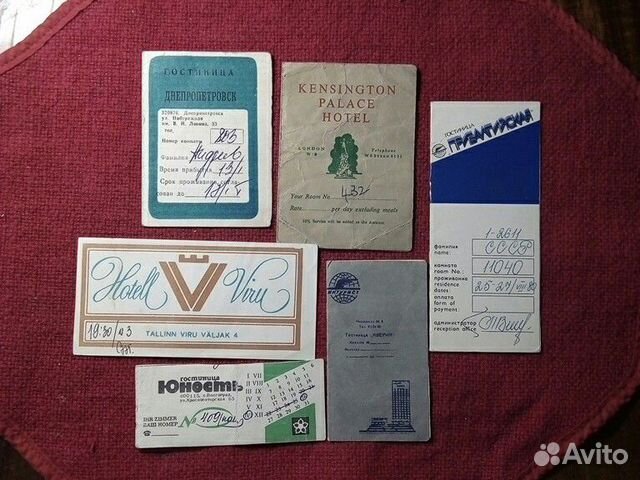 «Карта гостя» для гостиницы 6 штук (набор) СССР