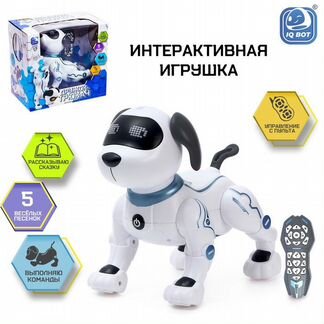 Интерактивная игрушка «Дружок-трюкач»