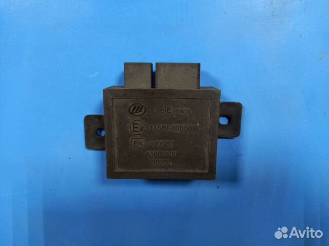 Блок управления иммобилайзером Lifan x50