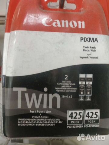 Картридж PGI -425 twin