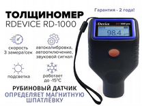 Толщиномер rDevice RD 1000 Pro, на русском, 2023 г