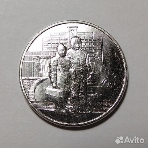 Монета посвященная медикам