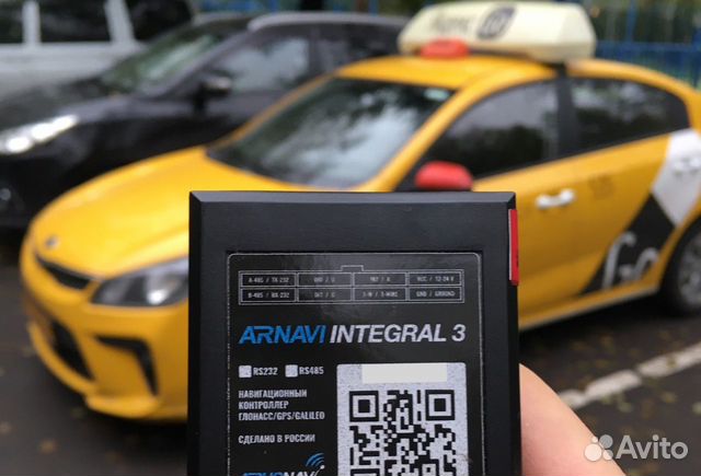 Gps смоленск. ГЛОНАСС такси. ГЛОНАСС такси Атолл