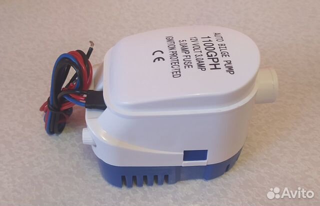 Трюмная осушительная помпа насос 12в 1100GPH