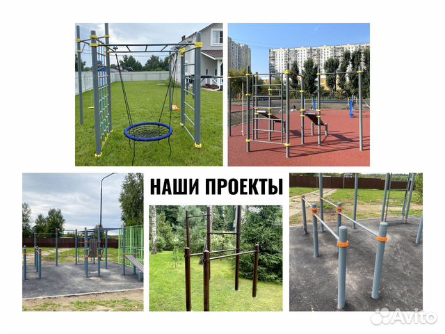 Спортивный детский комплекс