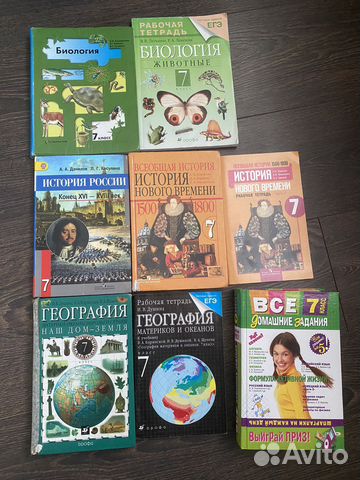 Книги для 7 класса
