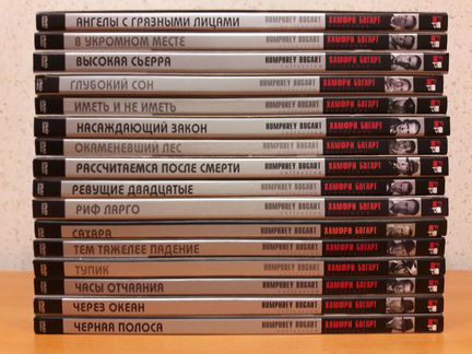 Хамфри Богарт - Humphrey Bogart