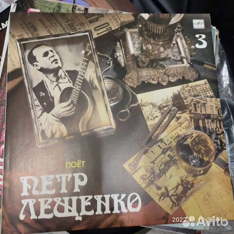 Виниловые пластинки СССР классика и др