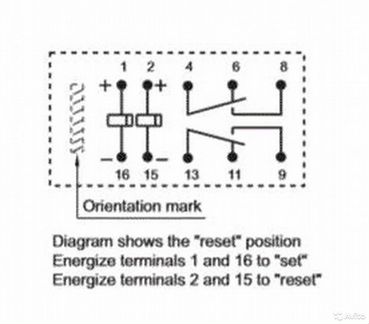 Relay status перевод. Реле сет ресет. Схема Set reset. Polarized latching 2 Coil relay circuit. Latching relay schematics.