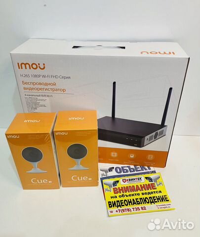 Комплект камер видеонаблюдения wifi - 2 шт Imou