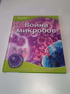Научно-популярные книги для детей