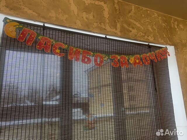 Растяжка «Спасибо за дочку»