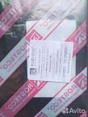 Прокладка поддона АКПП LADA granta