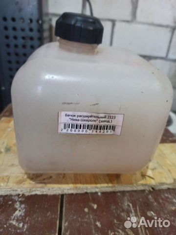 Расширительный бачок на Ниву Шевроле