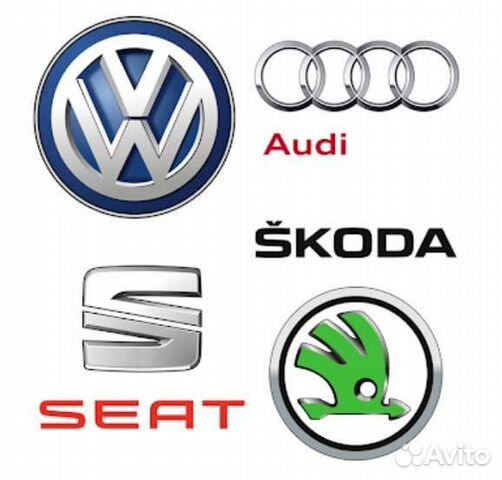 Авто группы vag