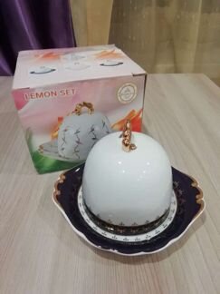 Блюдо с крышкой (лимонница), новая