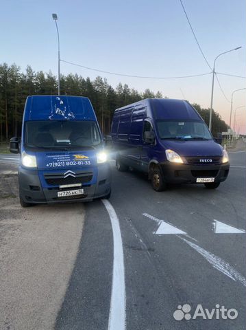 Грузоперевозки