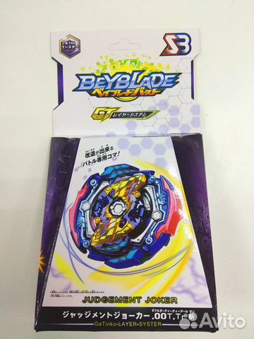Бейблейд beybladejudgement joker(S3B-142)