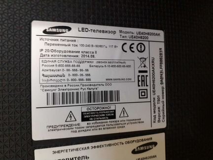 L48xitesm (BN44-00709A) с Samsung ue40h6200ak