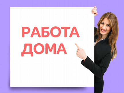 Почта кувандык. Работа в кувандыке вакансии. Работа в кувандыке вакансии. Бетон в кувандыке. Почта кувандык.