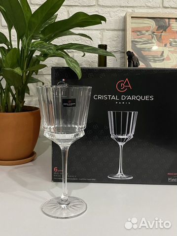 Бокалы 250 мл Cristal D'arques