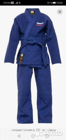 Кимоно для дзюдо
