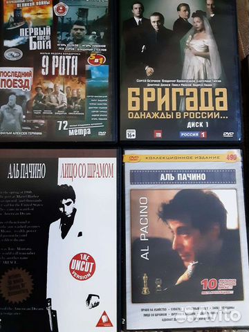 Двд фильмы