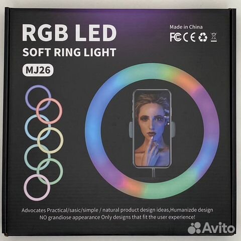 Кольцевая лампа