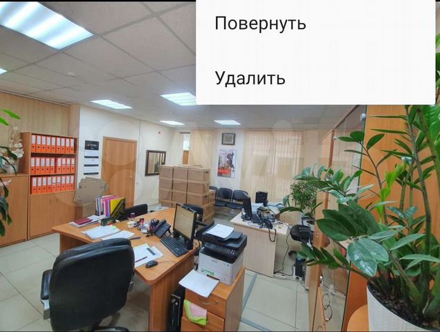 Свободного назначения, 94 м²