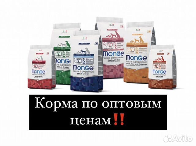 Корма Monge и Gemon