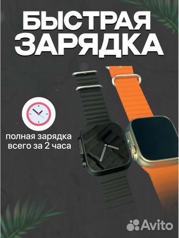 Смарт часы Smart Watch 8 Ultra мужские и женские