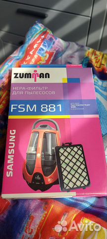 Фильтр для пылесоса samsung