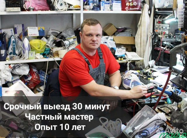 Ремонт стиральных машин