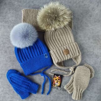 Зимний комплект для мальчика