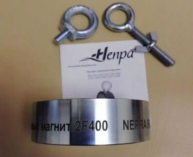 Магнит поисковый 2F400 Непра