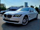 BMW 7 серия 4.4 AT, 2012, 128 000 км объявление продам